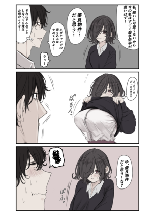 【画像】「パイでけえ！」ってなる画像ください