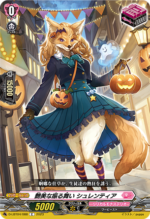 【悲報】コロコロのカードゲームさん、とんでもないカードを出して子供の性癖破壊してしまう