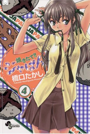 【画像】『焼きたてジャパン』の梓川月乃とかいうキャラ、2026年現在でも普通に通用する可愛さ