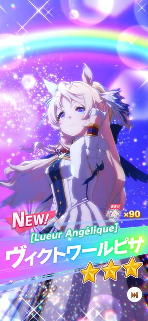 【画像】ウマ娘のヴィクトワールピサちゃん、可愛すぎてガチで人気キャラになる