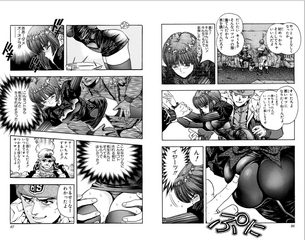 【画像】強姦シーンがある一般漫画