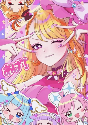 【プリキュア】キュアバタフライがエロ同人みたいにイキ顔を見せる画像