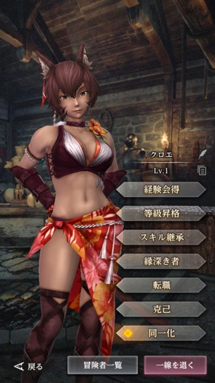 【画像】ウィザードリィのソシャゲ、エッチな水着キャラを実装！！！