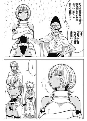 【画像】ドラクエの女キャラはなんでエッチな衣装で戦うんだろう