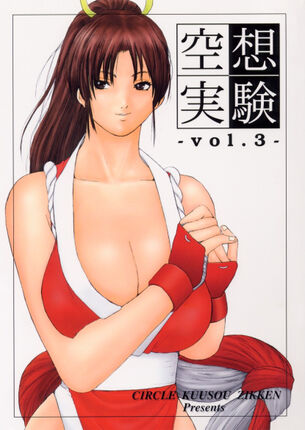 【画像】おまえらが1番抜いた格ゲーキャラ当ててやる