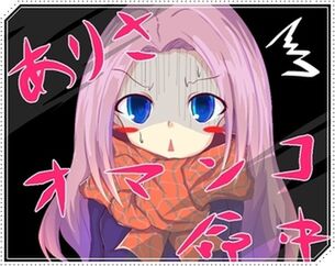 愛と官能の美学