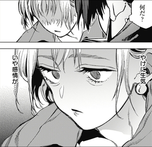 「深層のラプタ」