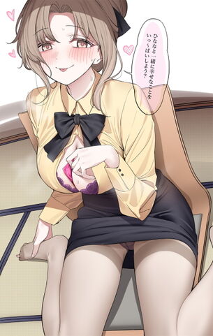 【二次】エッチで可愛いブラジャーを付けた女の子のエロ画像 Part８３