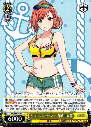 【アイドルマスター】アイマスの剥ぎコラ・エロコラはすばらしい その217
