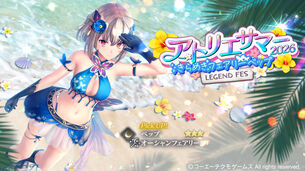【悲報】ソシャゲ『レスレリアーナのアトリエ』、サービス終了…