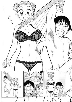 【画像】漫画で服を捲り上げられてブラや乳首が見えちゃってるシーンがエッチすぎる