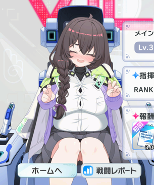 【画像】ワイのやってるエロソシャゲ、急にデブを実装して困惑