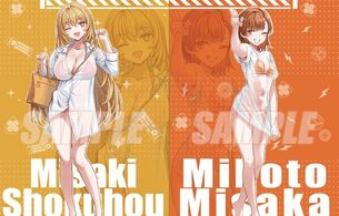 『とある科学の心理掌握』食蜂操祈と御坂美琴のえっちな濡れ透け水着のオンラインくじ！