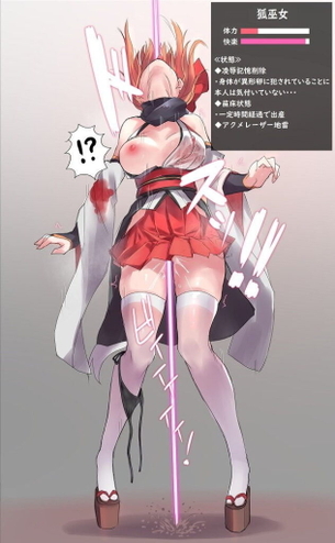 セリフ付きのエロ画像