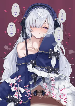 【魔法少女ノ魔女裁判】の女の子の叡智画像