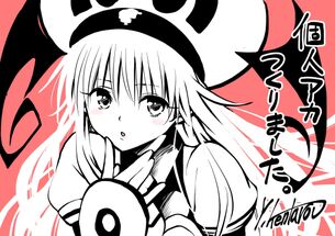 【画像】矢吹健太朗さん、Xのサブアカを開設してエチエチなキュアアルカナ・シャドウちゃんをお描きになる