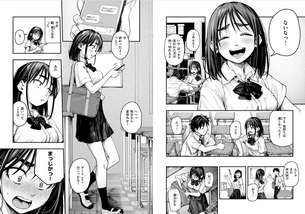 【画像】よく見るエロ漫画広告の「ないなっ！」の女の子可愛いよね