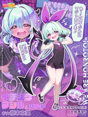 【画像】コナミさん、メスガキじゃない普通にエッチなロリキャラを実装する