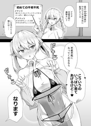 【画像】都合がよすぎるエッチな展開の漫画や画像すき