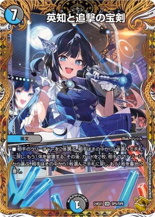 【画像】最近のデュエマと遊戯王、美少女カード押しばかりになってしまう