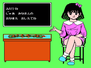 【画像】ファミコン時代のドット絵にしかないエロがある