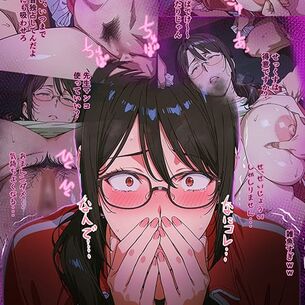 【エロ漫画】男子校のエロ猿達に弱みを握られダサジャージ女教師がメス堕ち調教！脅されて屈辱のノーブラ授業させられたり…