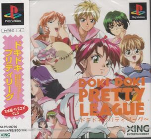 【画像】好きだった「PS1」の美少女ゲームは？