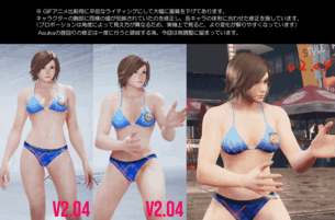 【朗報】『鉄拳8』、アプデで女キャラのおっぱいがデカくなる