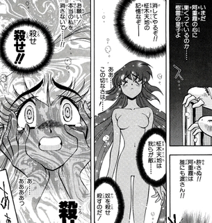 「天地無用! 魎皇鬼」