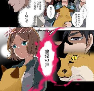 「俺が淫魔術で奴隷ハーレムを作る話」