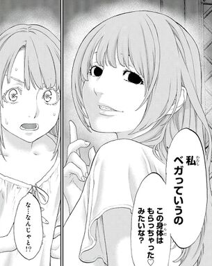 「ライドンキング」