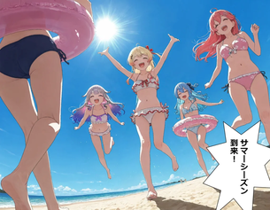 【画像】まつりちゃんで見抜き