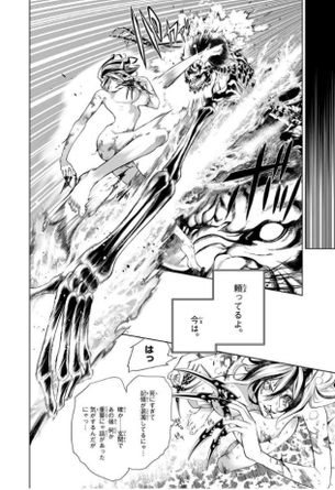 【画像】漫画の「全裸でバトルする女の子」、エッチさとカッコ良さが合わさって素晴らしいと話題に