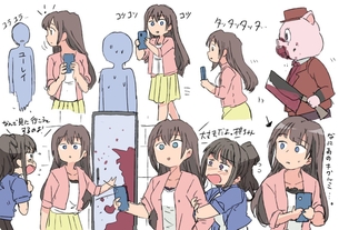 【画像】『廃深』というパンツが見えるホラーゲーム