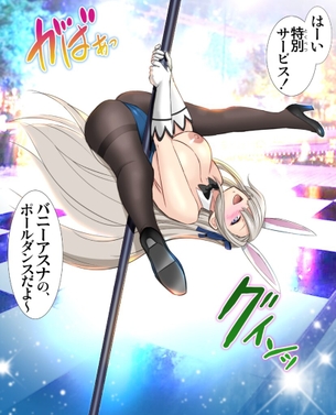 【ブルーアーカイブ】声優さんのエロボイスに合わせて鑑賞したい一之瀬アスナの抜けるエロ画像
