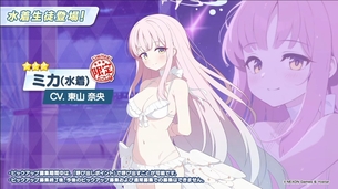 【朗報】『ブルアカ』、エッチすぎる水着キャラが公式生放送で発表される