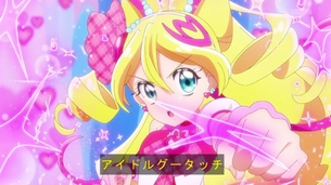 【画像】今週のプリキュア、乳首責めされてアヘってしまう