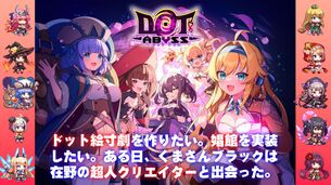 【朗報】エッチなソシャゲを作る会社さん、エッチなソシャゲを作ってしまう