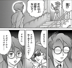「ガンダム」