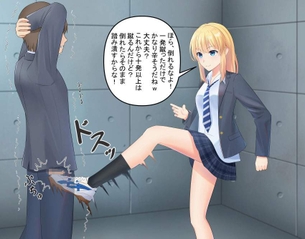 金蹴りの画像ってエロいよな？
