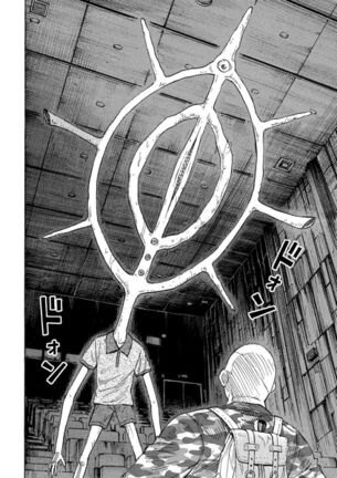 【悲報】ヤンマガ『彼岸島』、マ○コを仲間にしてしまう