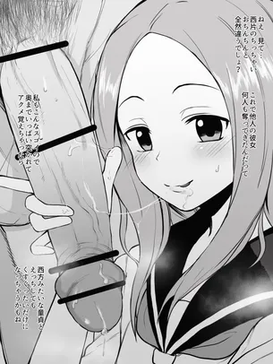 ドエロいビッチのエロ画像 20枚