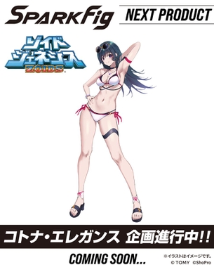 【画像】ゾイドのエロい女、エッチなフィギュアになる