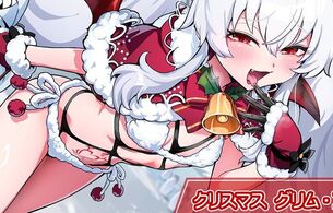 『麻雀ファイトガール』グリム・アロエのエロすぎる全部丸見えの痴女クリスマス衣装！