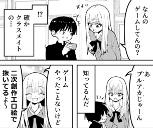 【画像】エアプのゲームのキャラで抜く人って