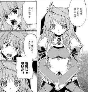 「闘神都市III」