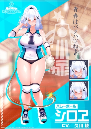 【悲報】『ボンバーガール』、もう「ガール」じゃなくなる
