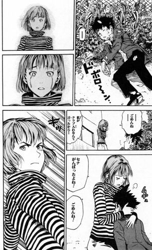 ジャンプ『アイシールド21』の姉崎まもり(16)とかいう理想の幼馴染お姉さん、めちゃ可愛い