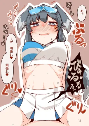 「がんばれ♥がんばれ♥」スポーツも下半身も、全身で応援してくれるチアリーダー＆チアコス娘のＨ画像♪ (54)