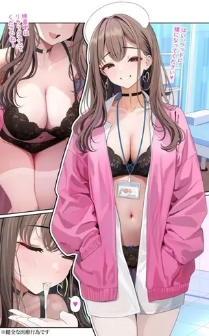 おっぱいの萌えイラスト